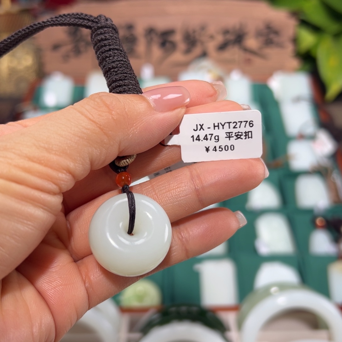 颈饰未镶嵌和田玉（白玉）天然羊脂白玉