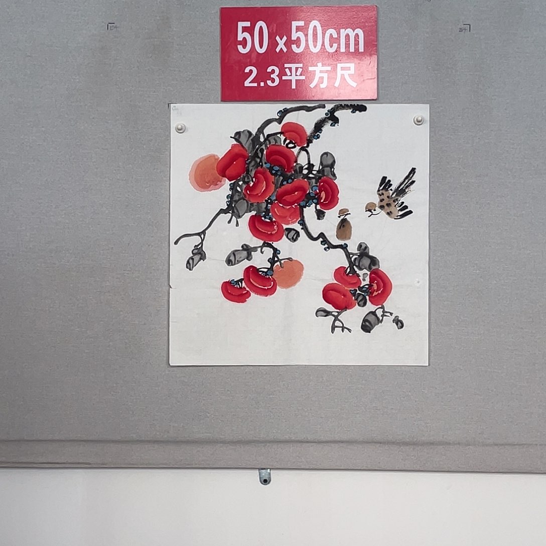 国画山水画作品欣赏17