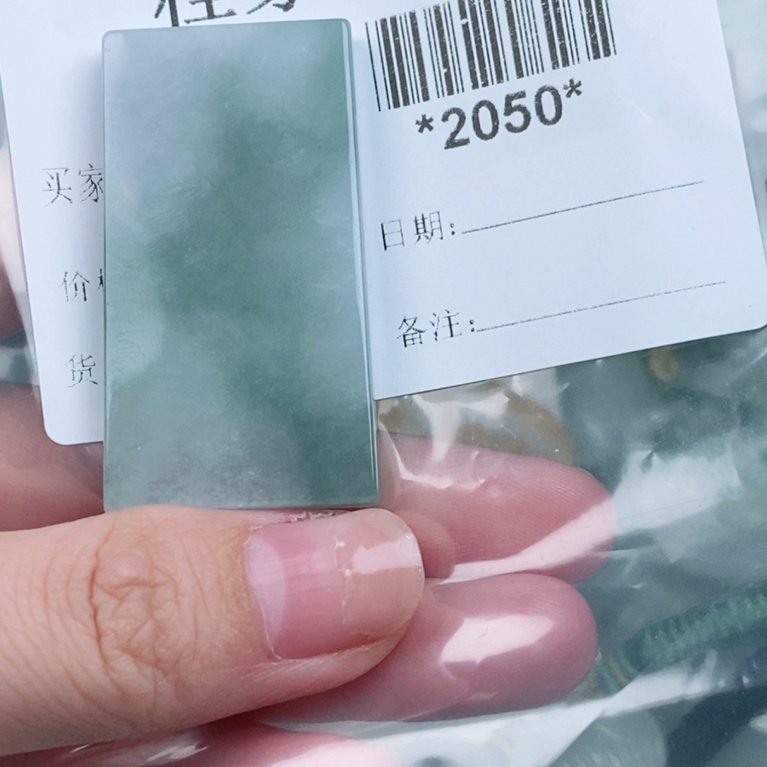 c***）翡翠未镶嵌颈饰翡翠