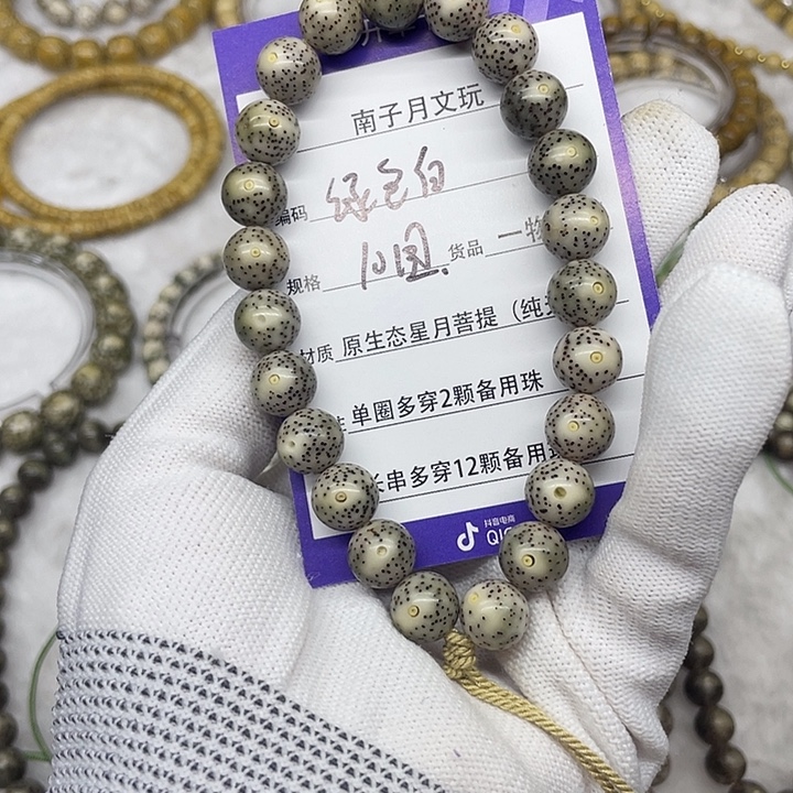 星月菩提手串星月菩提10