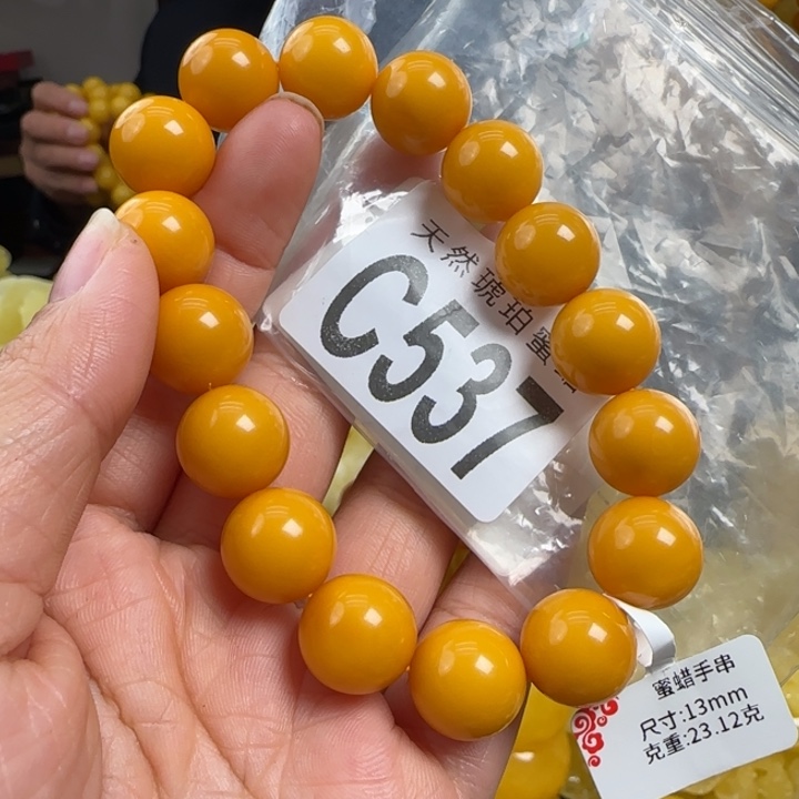 蜜蜡珠宝奇石未镶嵌13