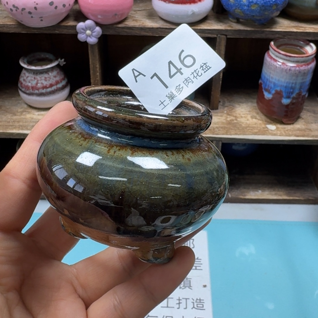 陶瓷艺术品设计与制作