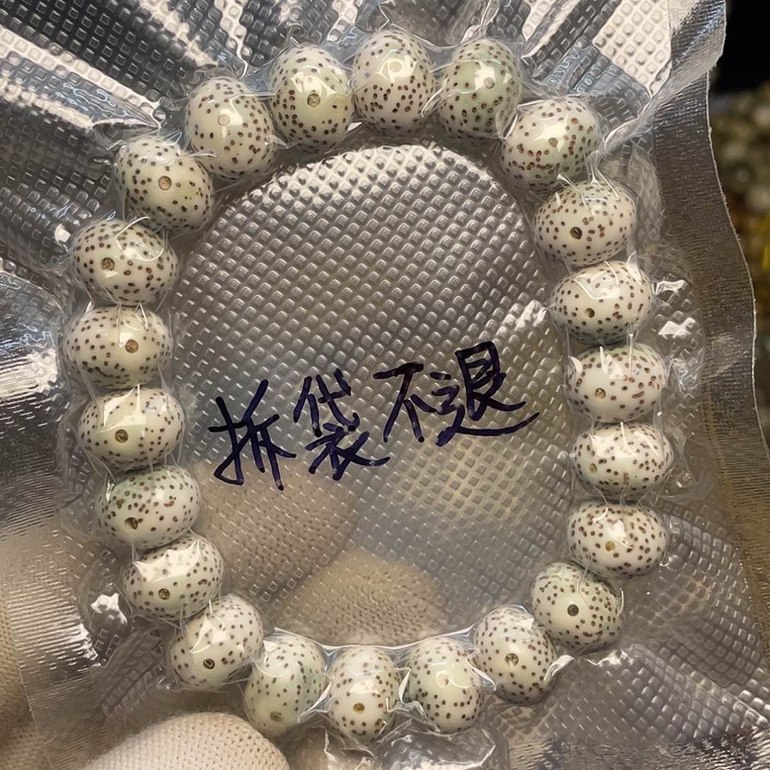 惡***.星月菩提吊坠14×11尺寸，苹果正月