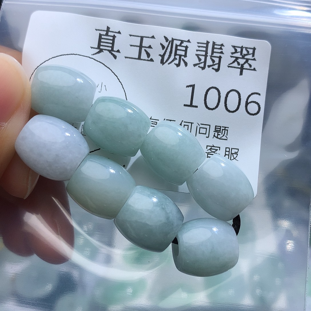 翡翠未镶嵌颈饰多样性发其一