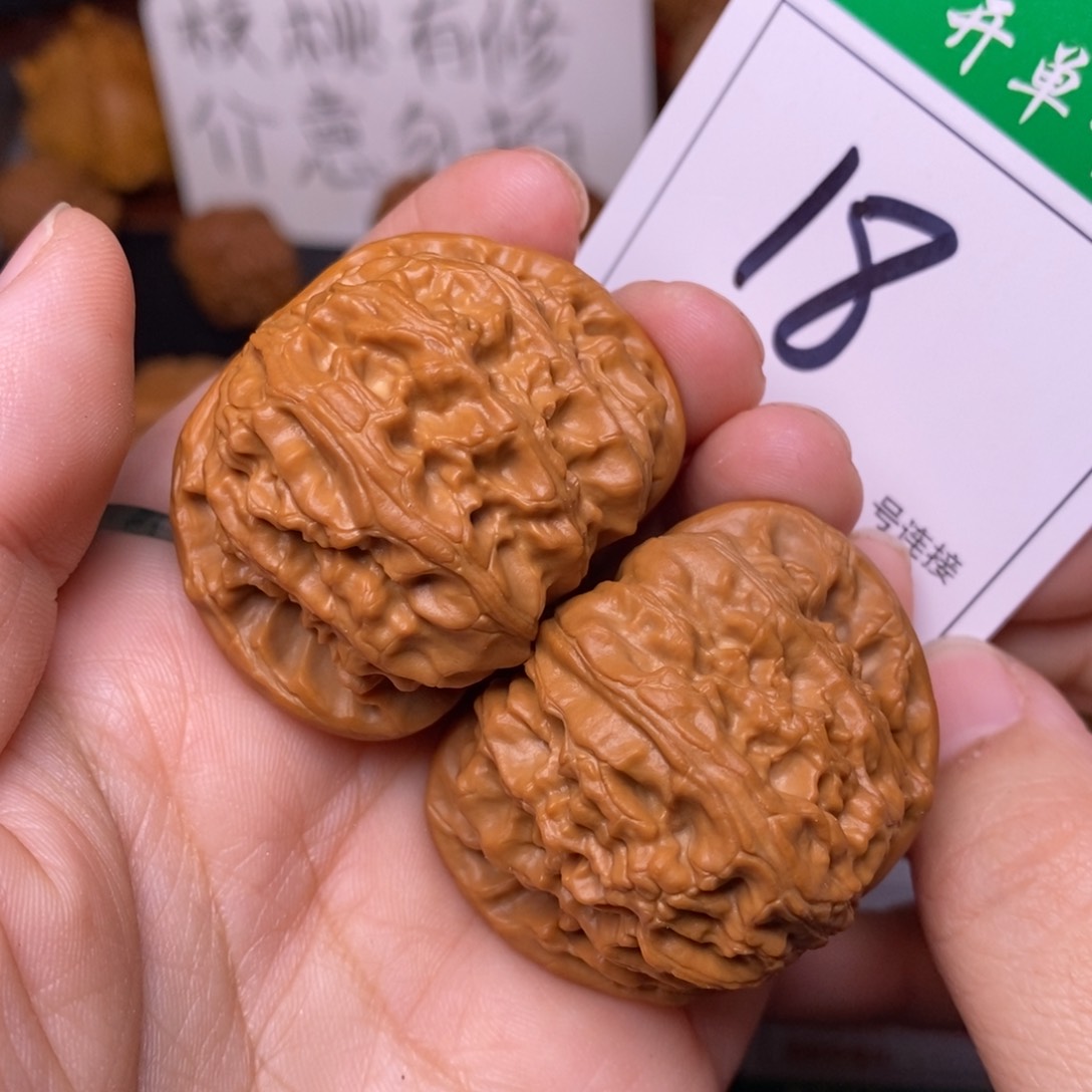 把件文玩核桃18闷尖球白狮子头4.2