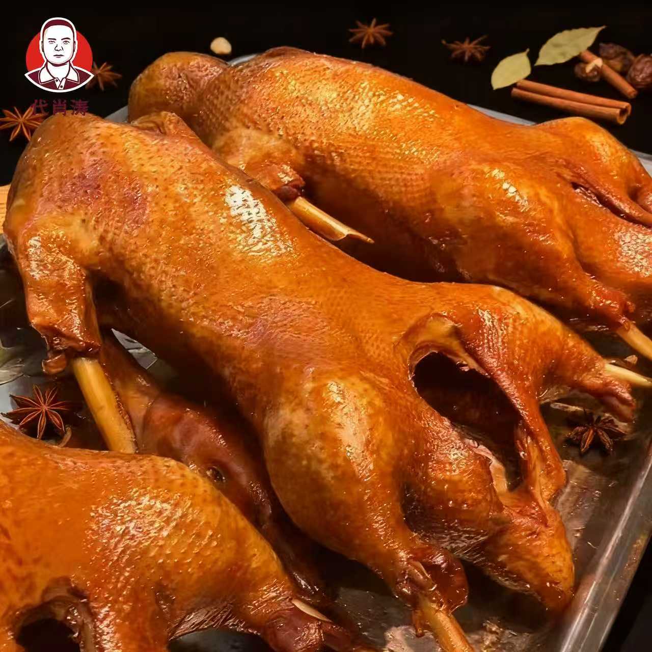 卤鹅个大肥美鲜香浓郁肉质紧实手工卤制不添加任何添加剂