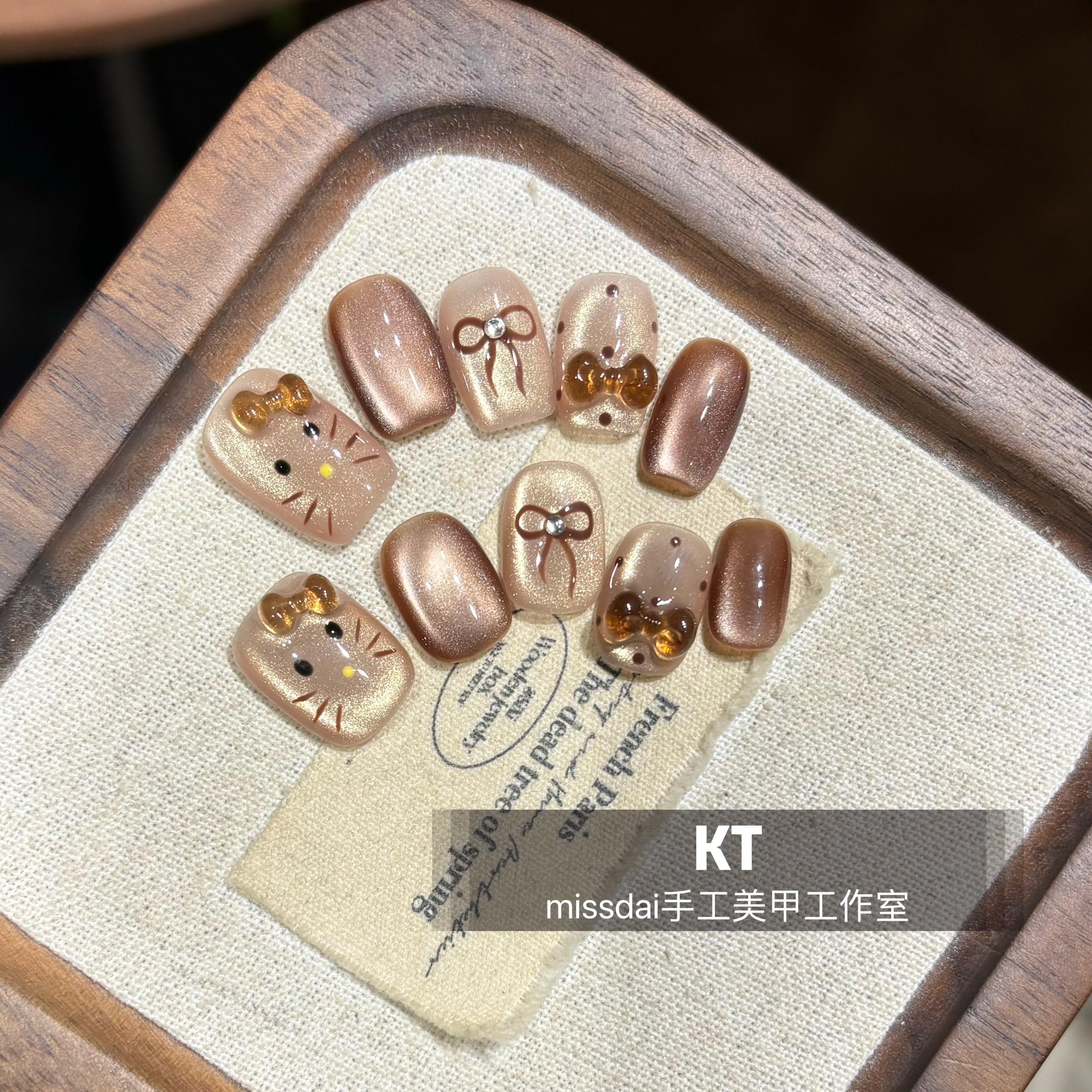 【KT猫】初秋美甲猫眼纯手绘手工美甲穿戴甲咖色金色猫眼显白贴片