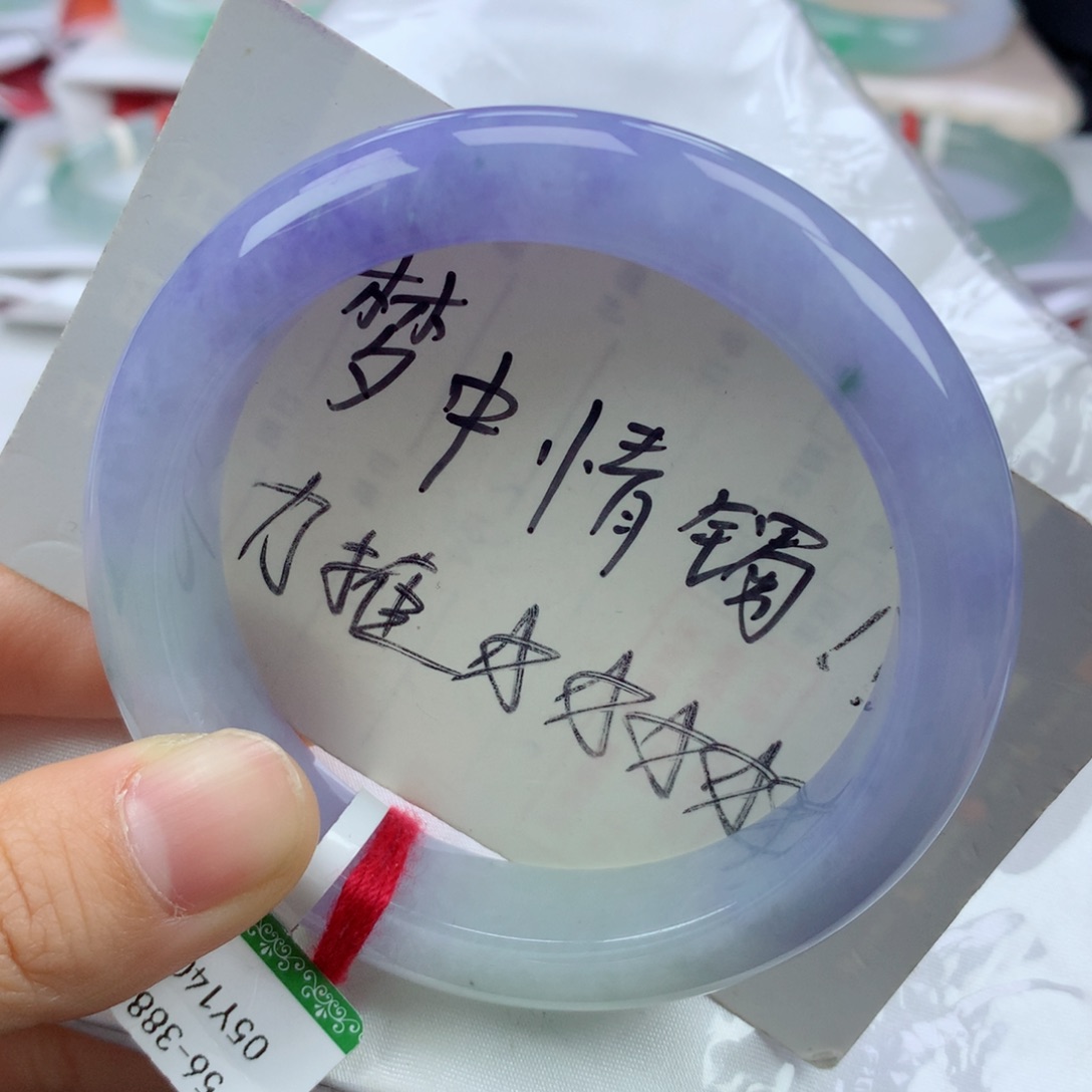 翡翠手镯未镶嵌56.6正