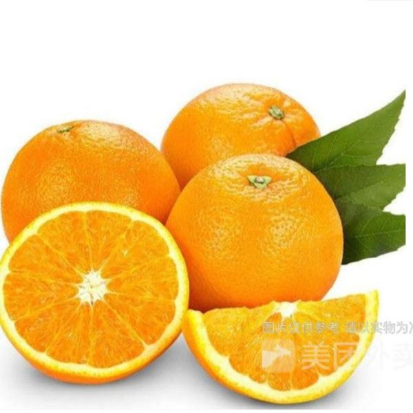 【冰糖橙】2kg昆明送货上门