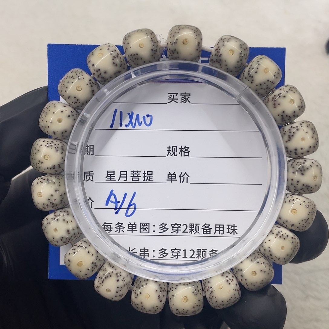 星月菩提手串星月a 16