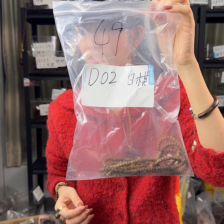 沉香沉香碎屑D02白多样性发一