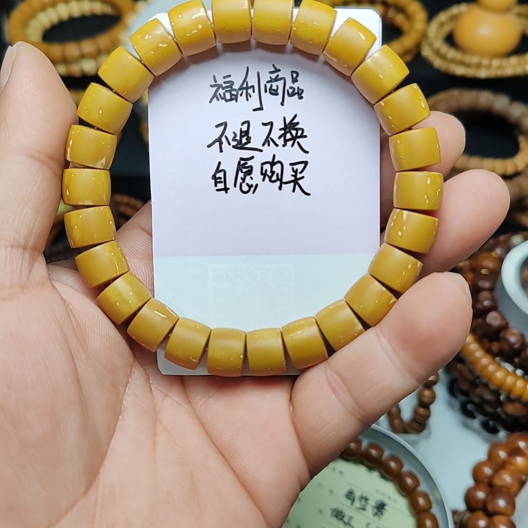 紫金鼠手串11直切花皮实心福利不退换