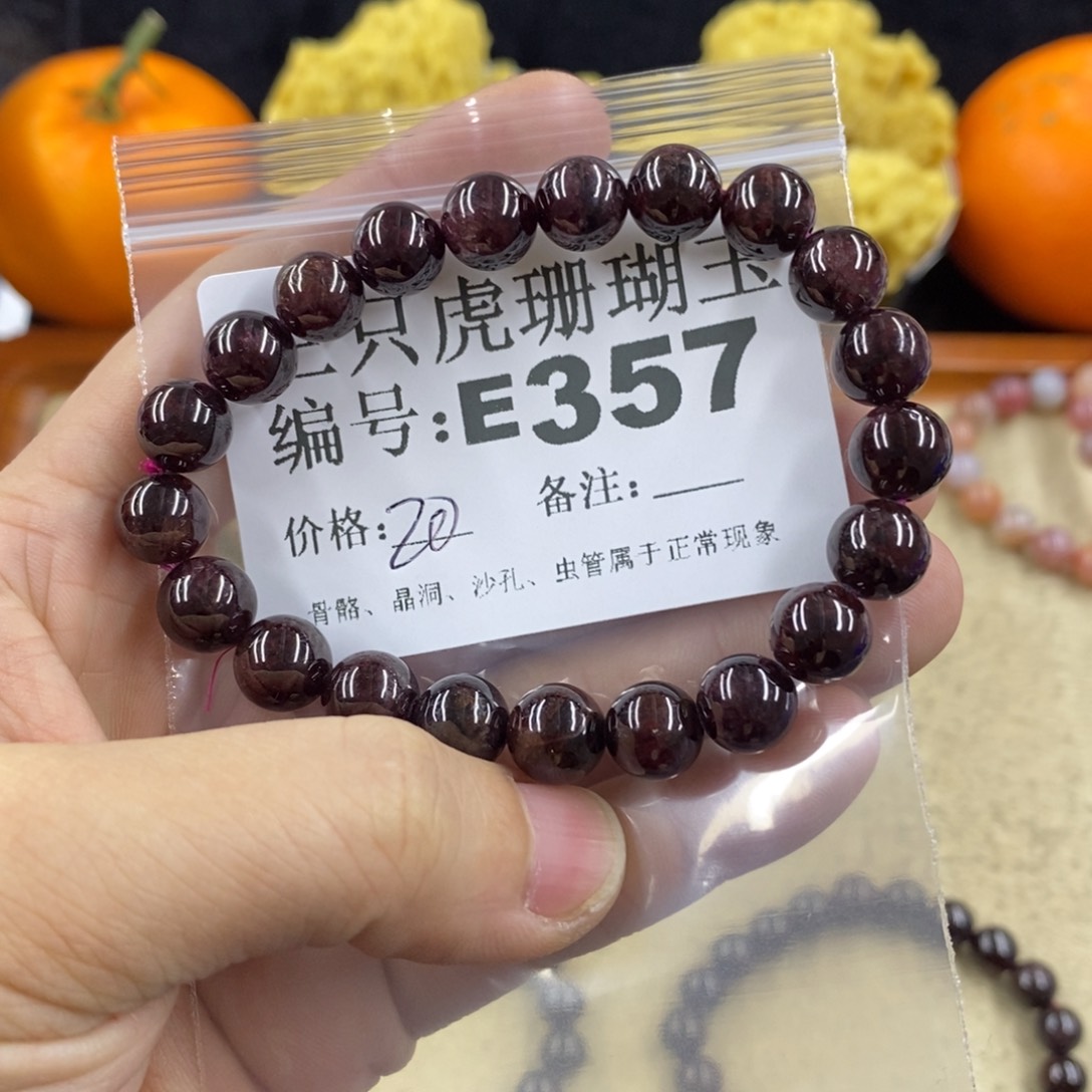 硅化珊瑚（珊瑚玉）1未镶嵌家***爱