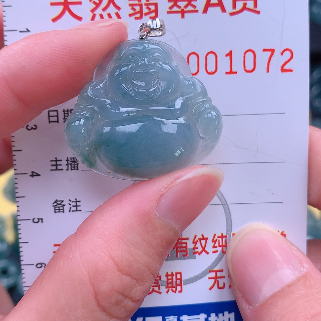 翡翠吊坠(不含链)未镶嵌吊坠