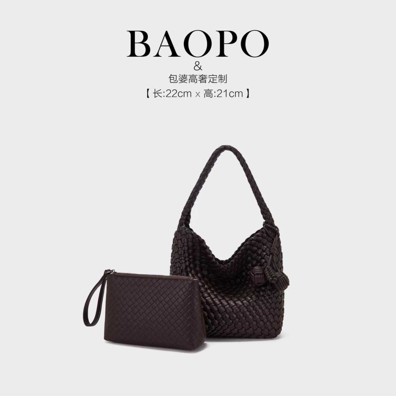 【BAOPO】高级感炸街ins风手提包纯手工编织手提包早秋搭配神器1972