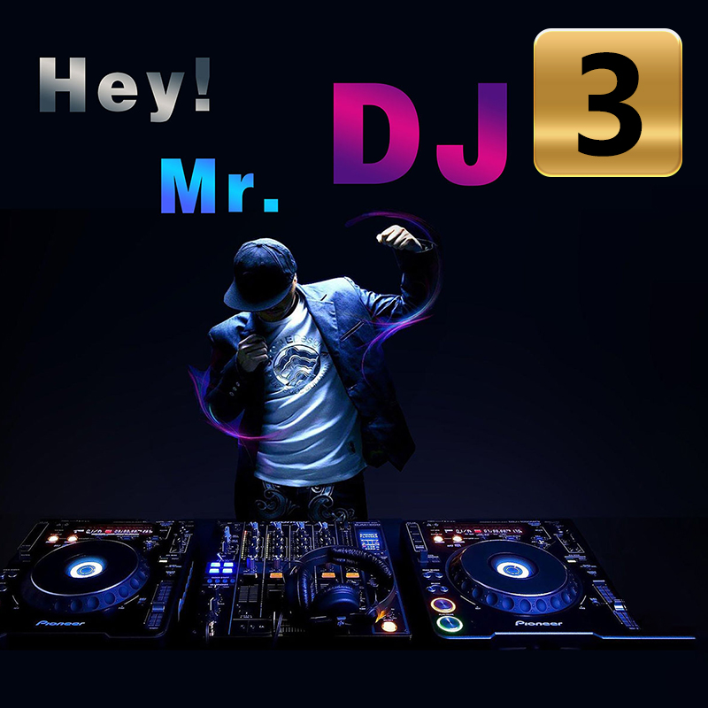 3号《全DJ》汇聚多种风格重低音DJ爱好者首选 母带灌录
