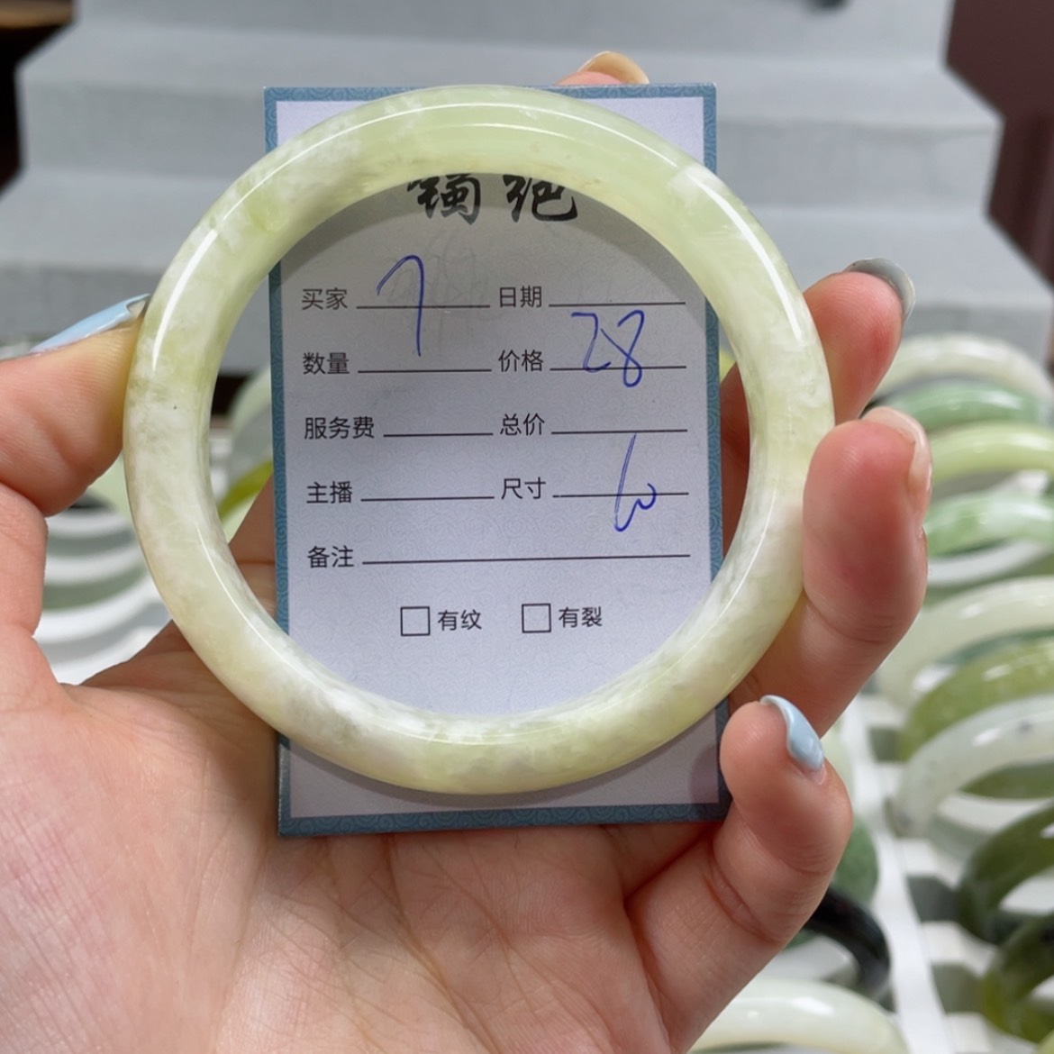 【闪购商品】蛇纹石玉手镯未镶嵌