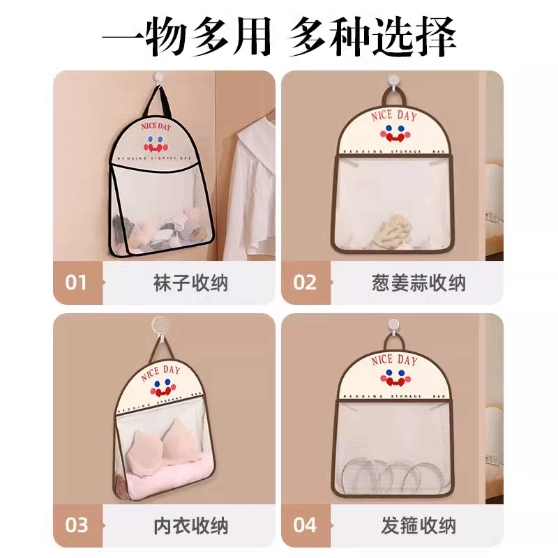 (到手2个)45*40cm大号立体内衣挂袋袜子收纳袋带挂钩