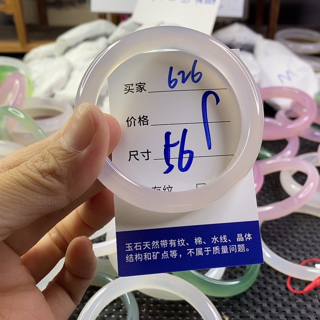 手镯玛瑙/玉髓未镶嵌626