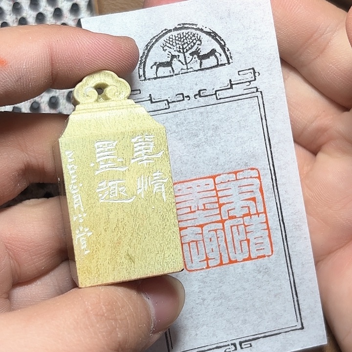 青田石印石哦哦哦哦哦磨磨