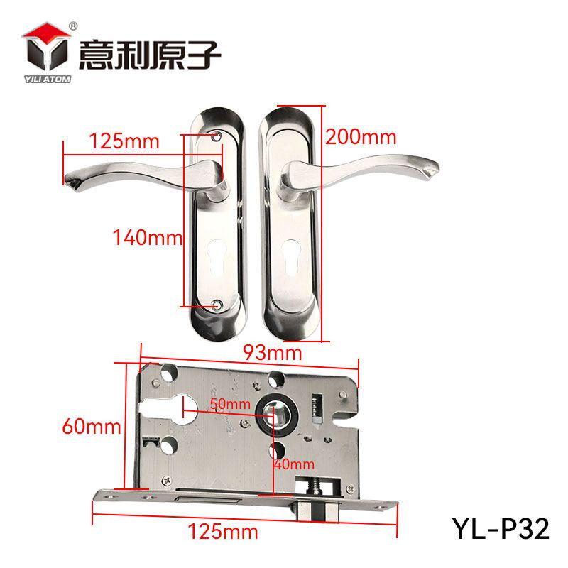 （拍一发二）意利P31/P32不锈钢房门锁(鸭舌/单舌/双舌/140孔)