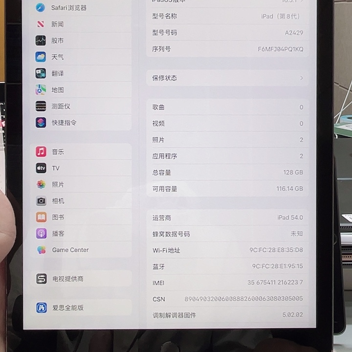99新8代128G插卡版