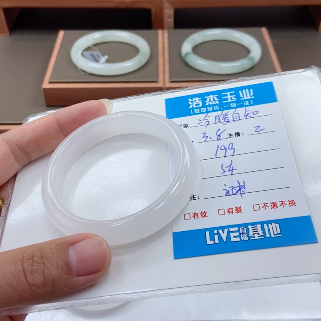 石英质玉手镯未镶嵌冷****)