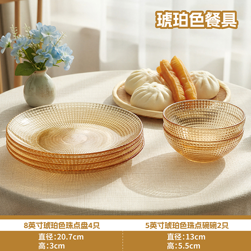 高太白(GTB)珠点高硼硅玻璃餐具高颜值6件套