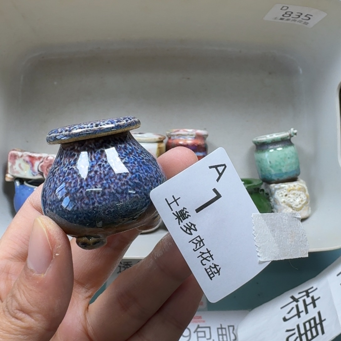 陶瓷艺术品设计与制作