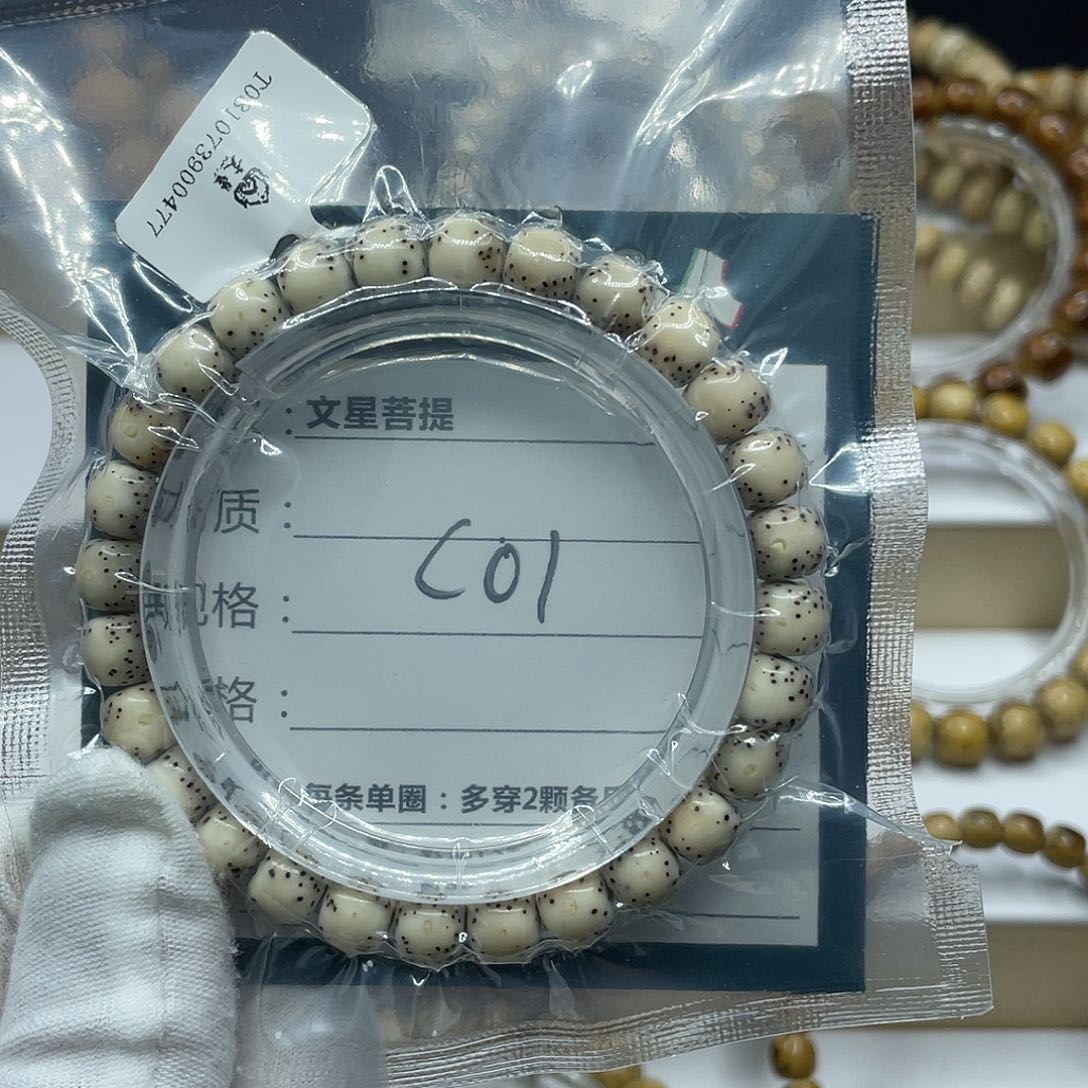 星月菩提吊坠8/7骨瓷白 通体一线天