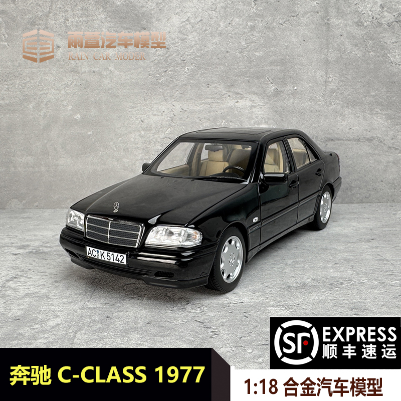 NOREV诺威尔 1:18奔驰C-Class 1997 合金车模 汽车模型 收藏摆件