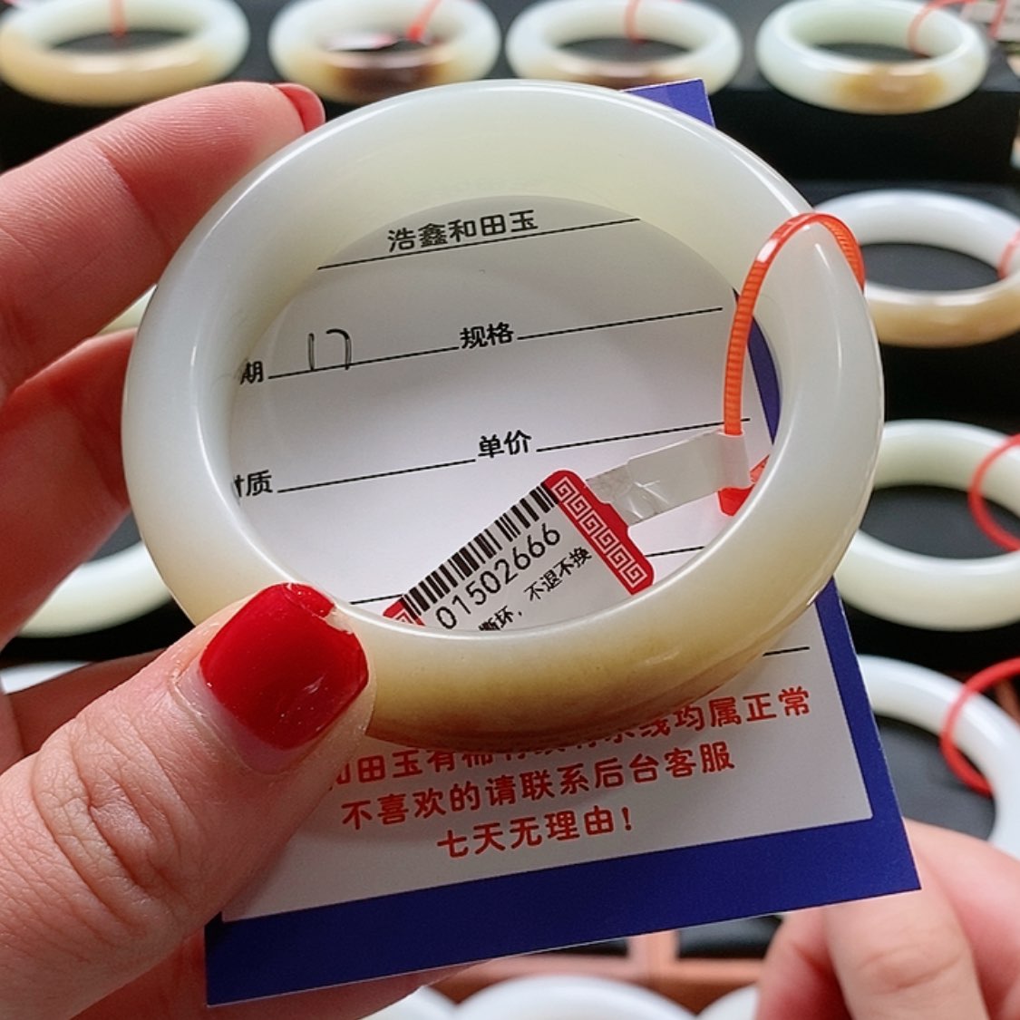 【闪购商品】和田玉58+未镶嵌@***?和田玉手镯