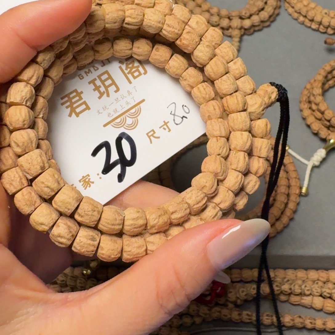 吊坠柏香籽/百香籽