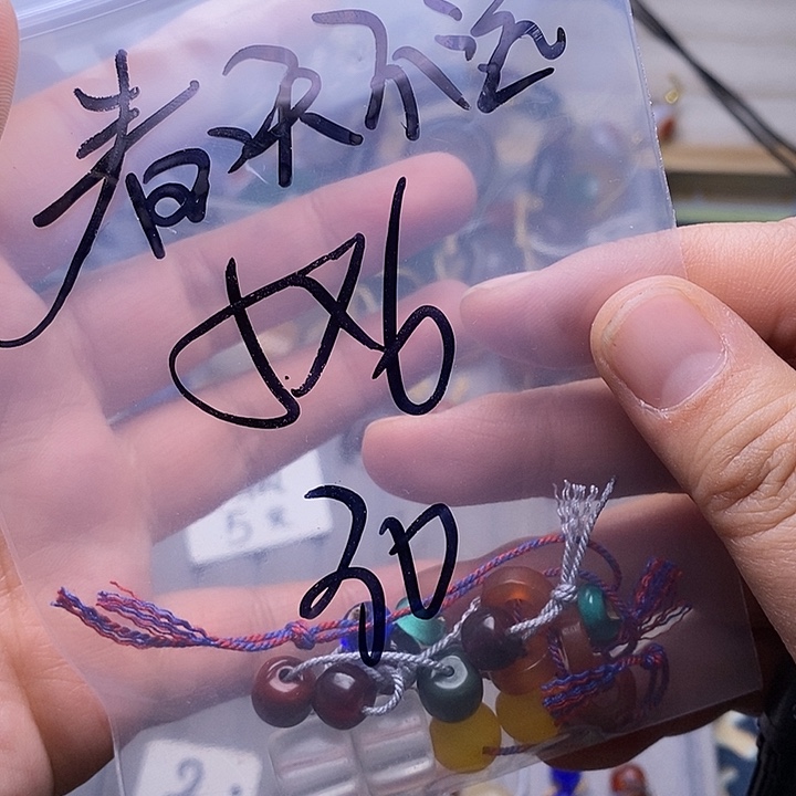 春***远玛瑙/玉髓合金颈饰