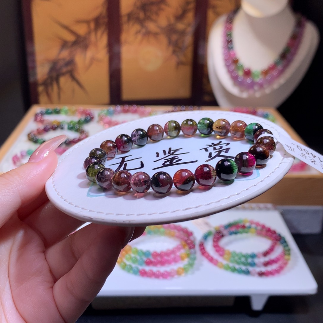 未镶嵌手链碧玺不退换