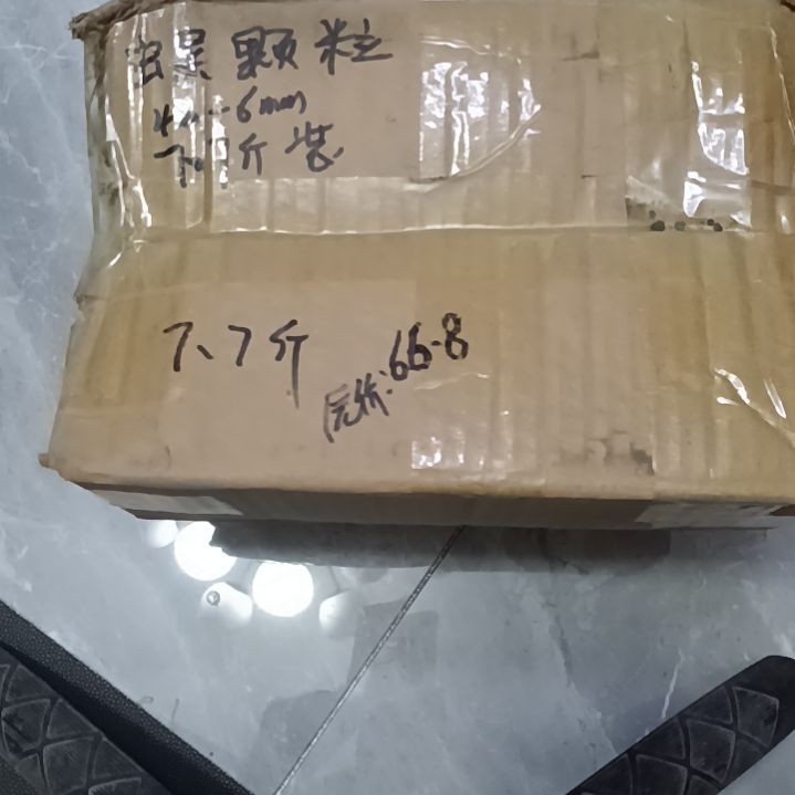 袁***哥兰菌颗粒虫屎土7.7斤