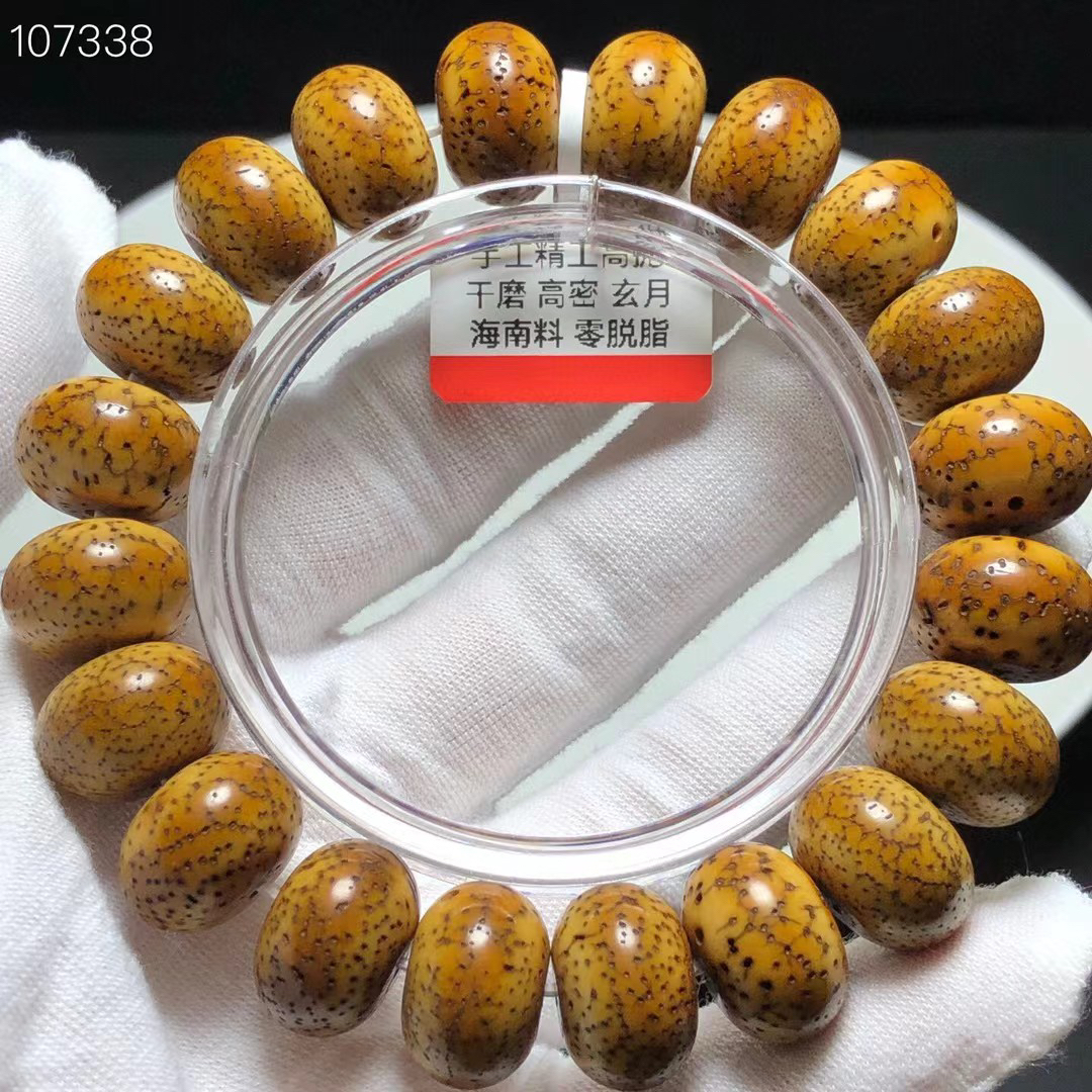 星月菩提纯手工盘玩开片原生态苹果16/11手串一物一图
