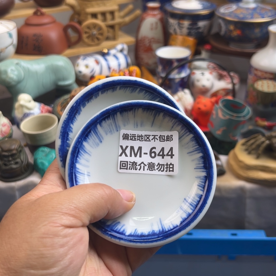 杨***~瓷器644啊啊啊啊啊啊啊啊