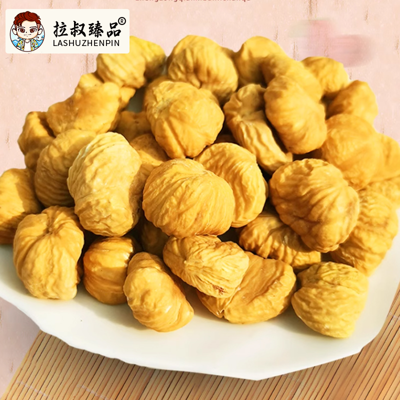 【顺德拉叔臻品】精选黄金板栗干 （百合干）