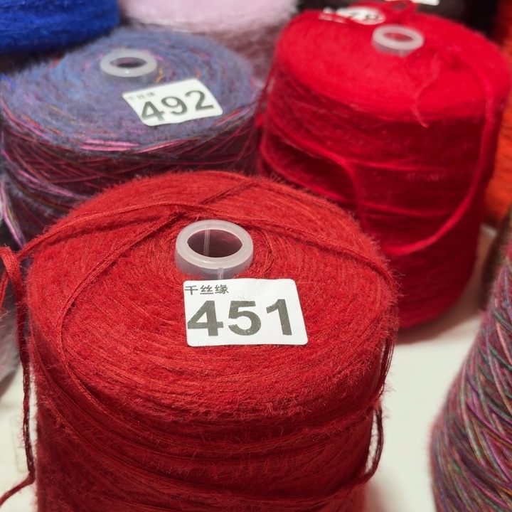 451云锦新品2斤福利