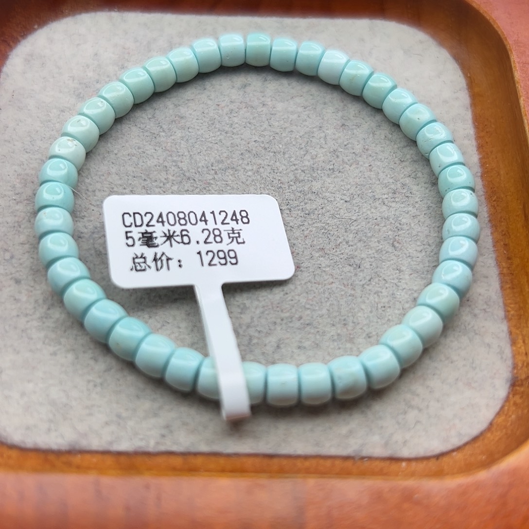 绿松石未镶嵌珠宝半成品