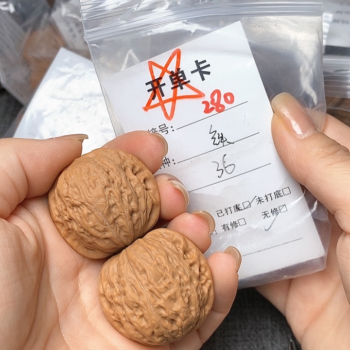 文玩核桃把件280哈哈哈