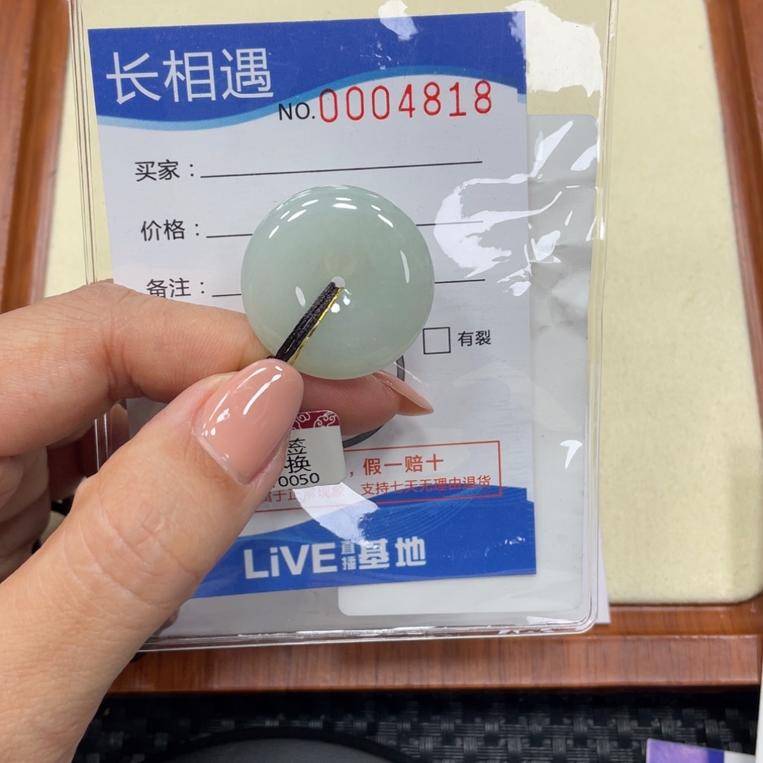 翡翠颈饰未镶嵌翡翠吊坠x 4818