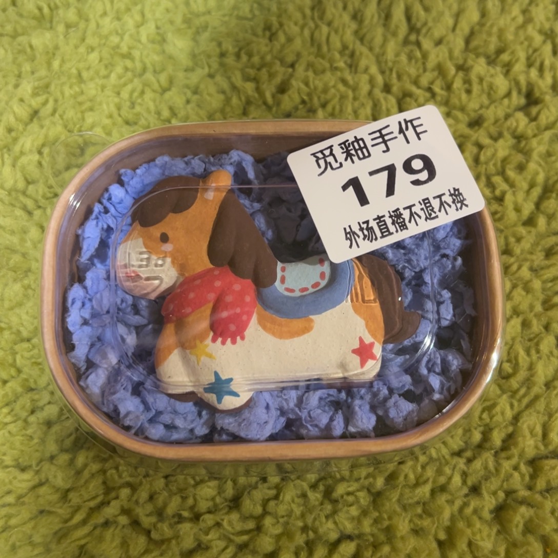 4****瓷片179号陶瓷哈哈哈哈哈