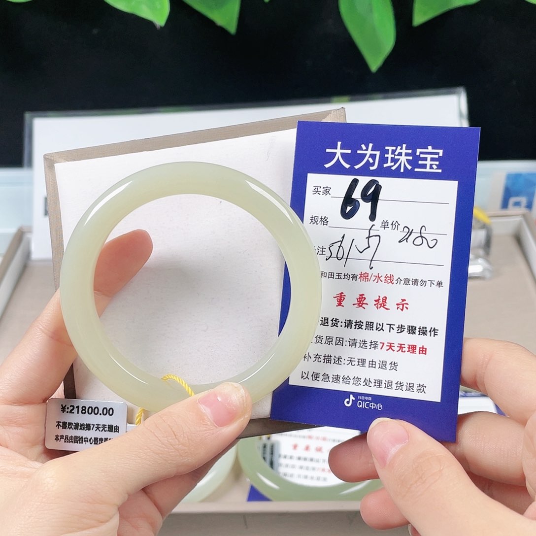 和田玉手镯未镶嵌