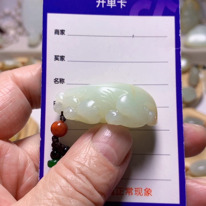 和田玉（白玉）挂件未镶嵌