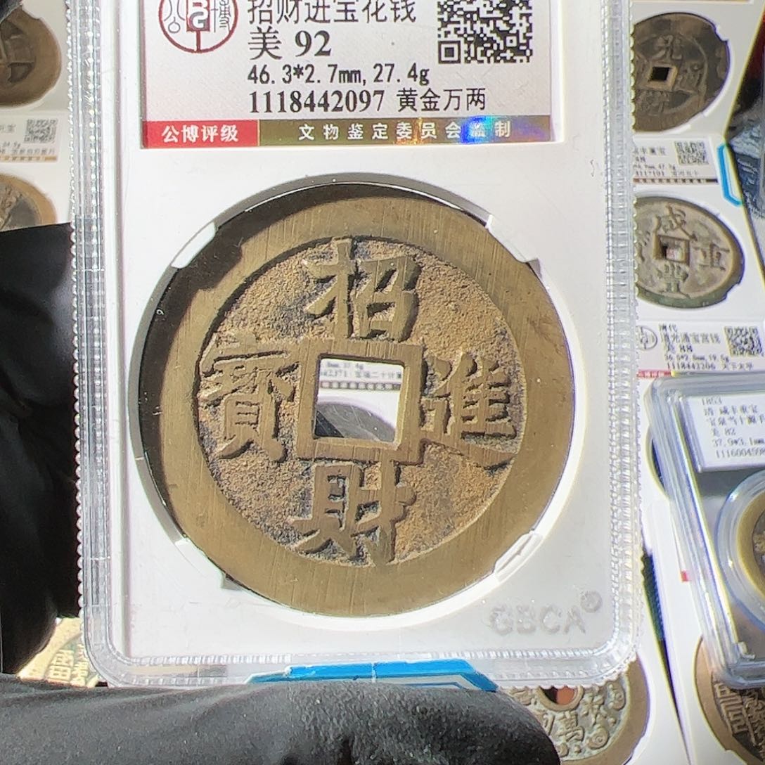 铜竹*-保真正品保证正品