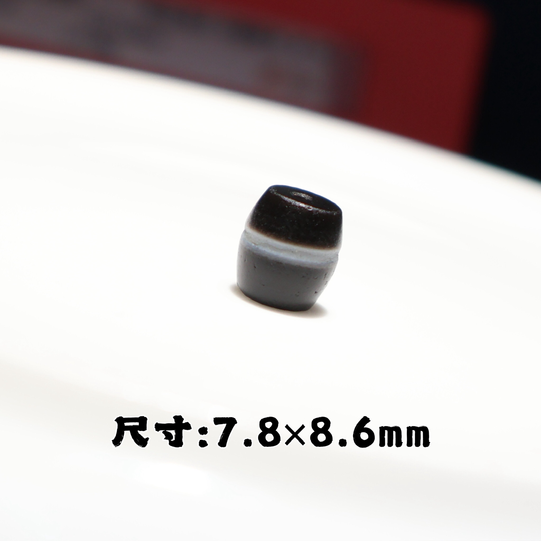 黑白分明千年一线桶珠