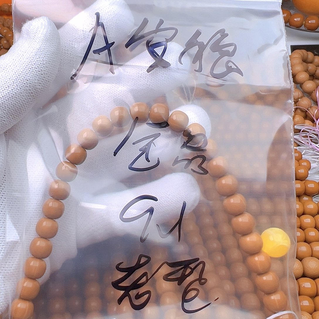 A***稳手串猴头核桃全品精工老型毕业款
