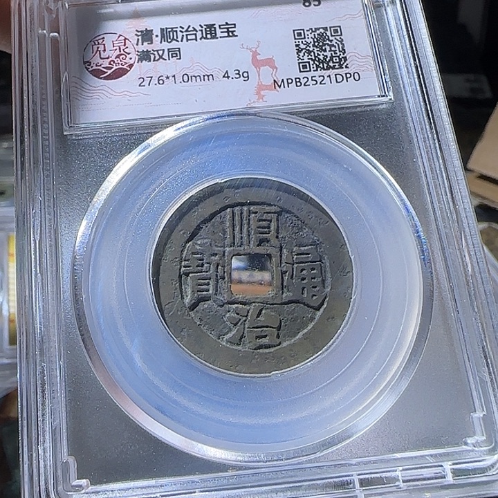 珐琅铁合金定制钥匙扣